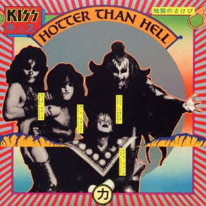 KISS - Hotter Than Hell