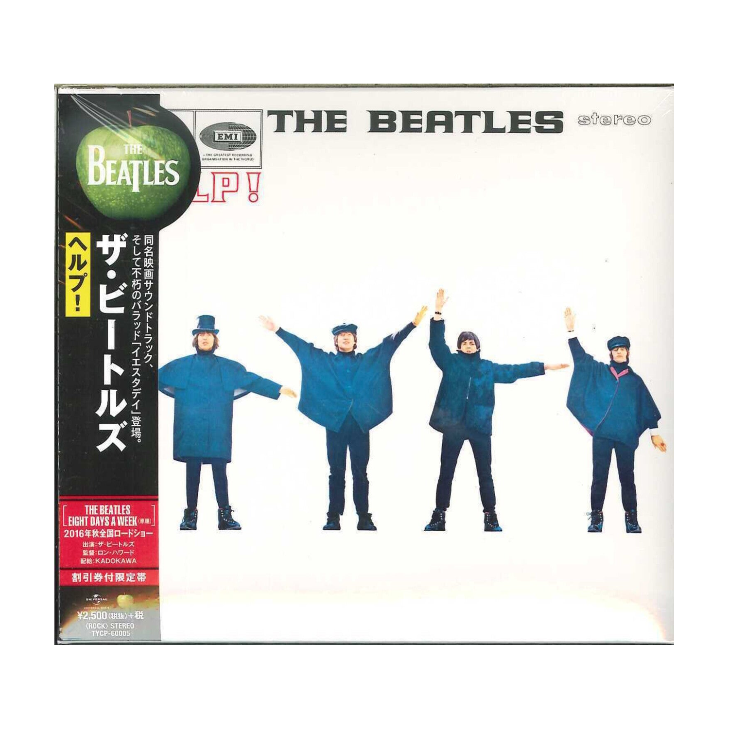 Beatles - Help (CD)