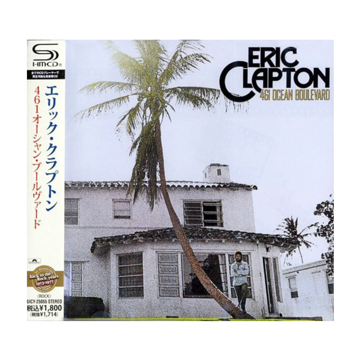 Eric Clapton - 461 Ocean Boulevard (CD)