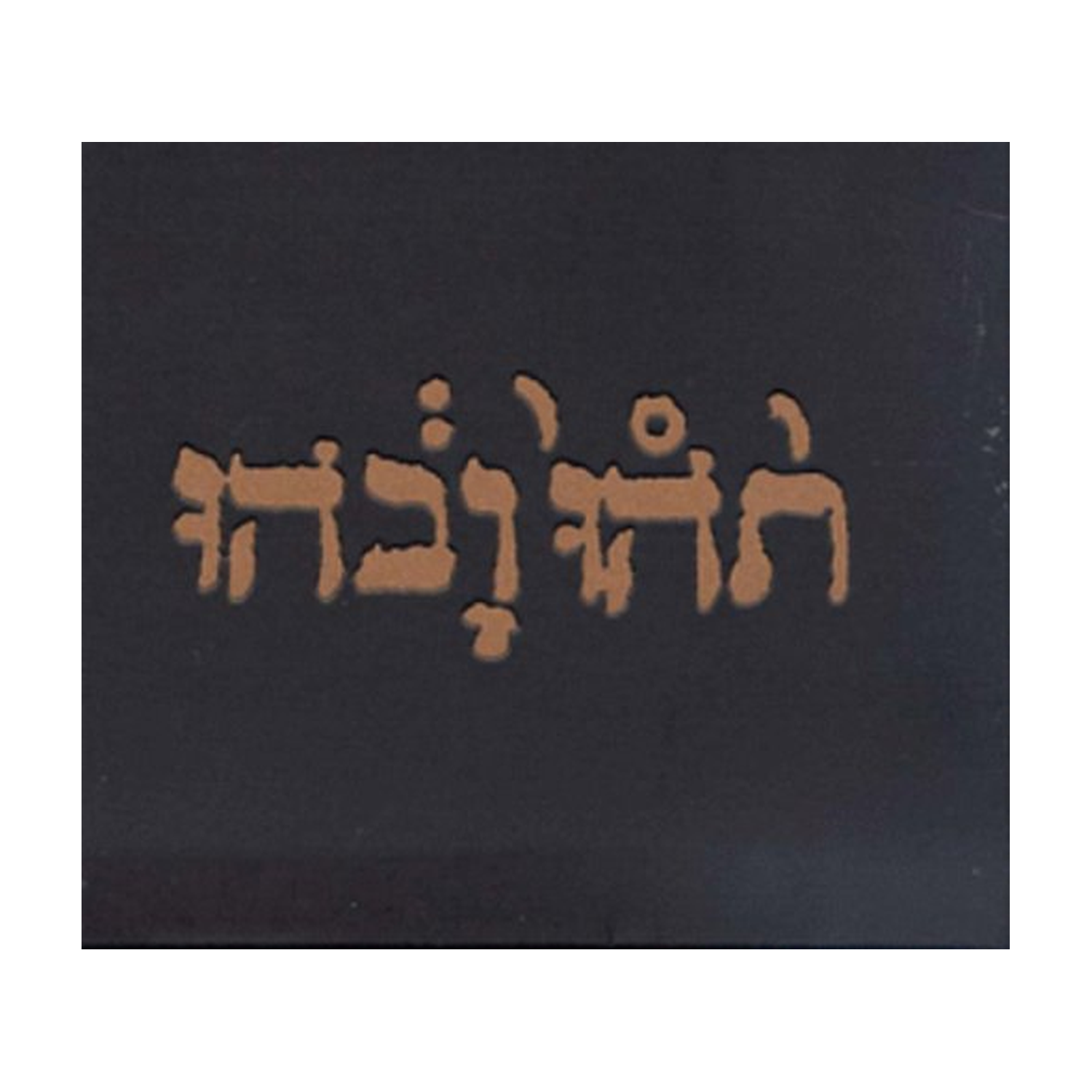 Godspeed You Black Emperor - Slow Riot for New Zero Kanada
