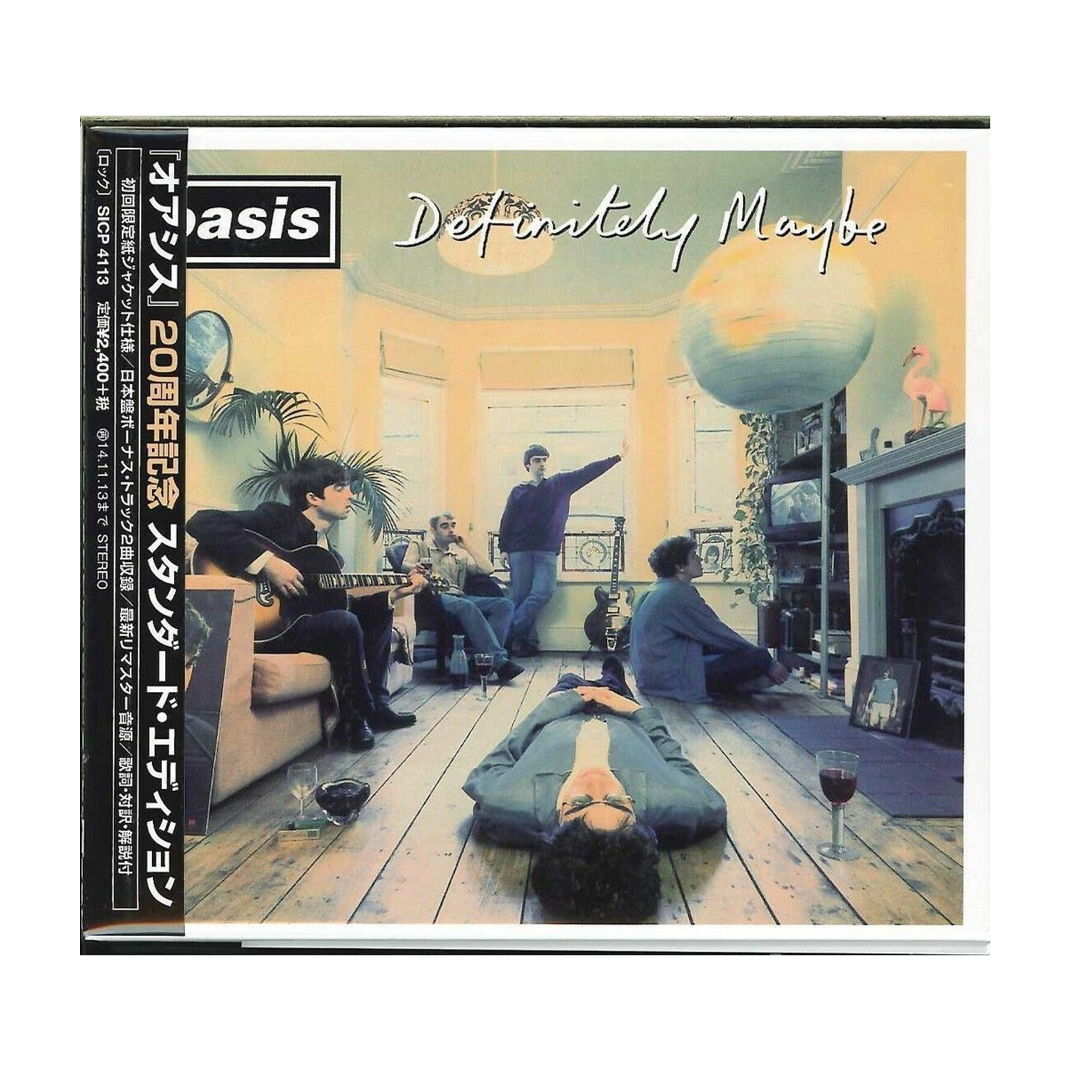 Oasis - Definitely Maybe (CD)
