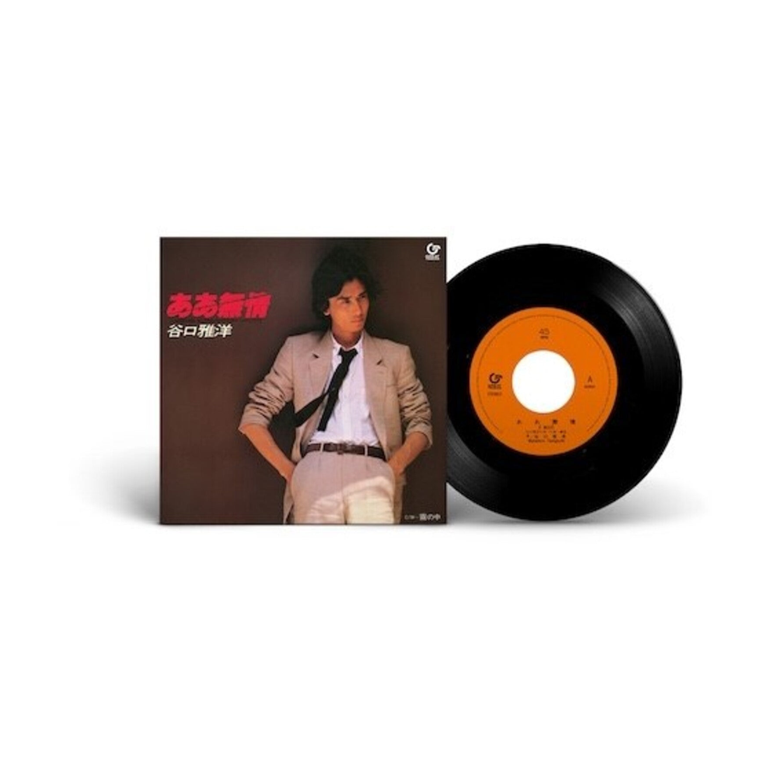 Masahiro Taniguchi - Aa Mujo