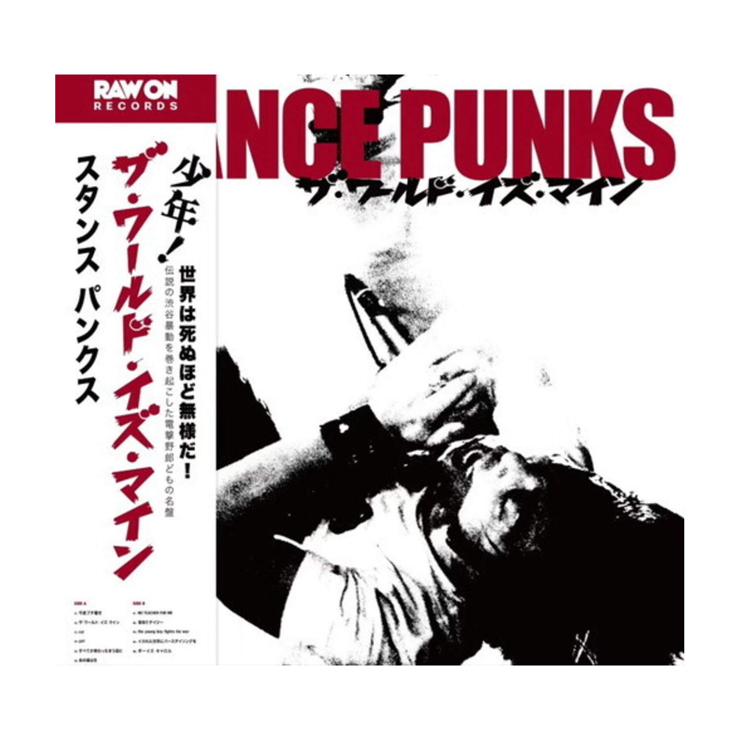 Stance Punks - The World Is Mine (Limited Edition)