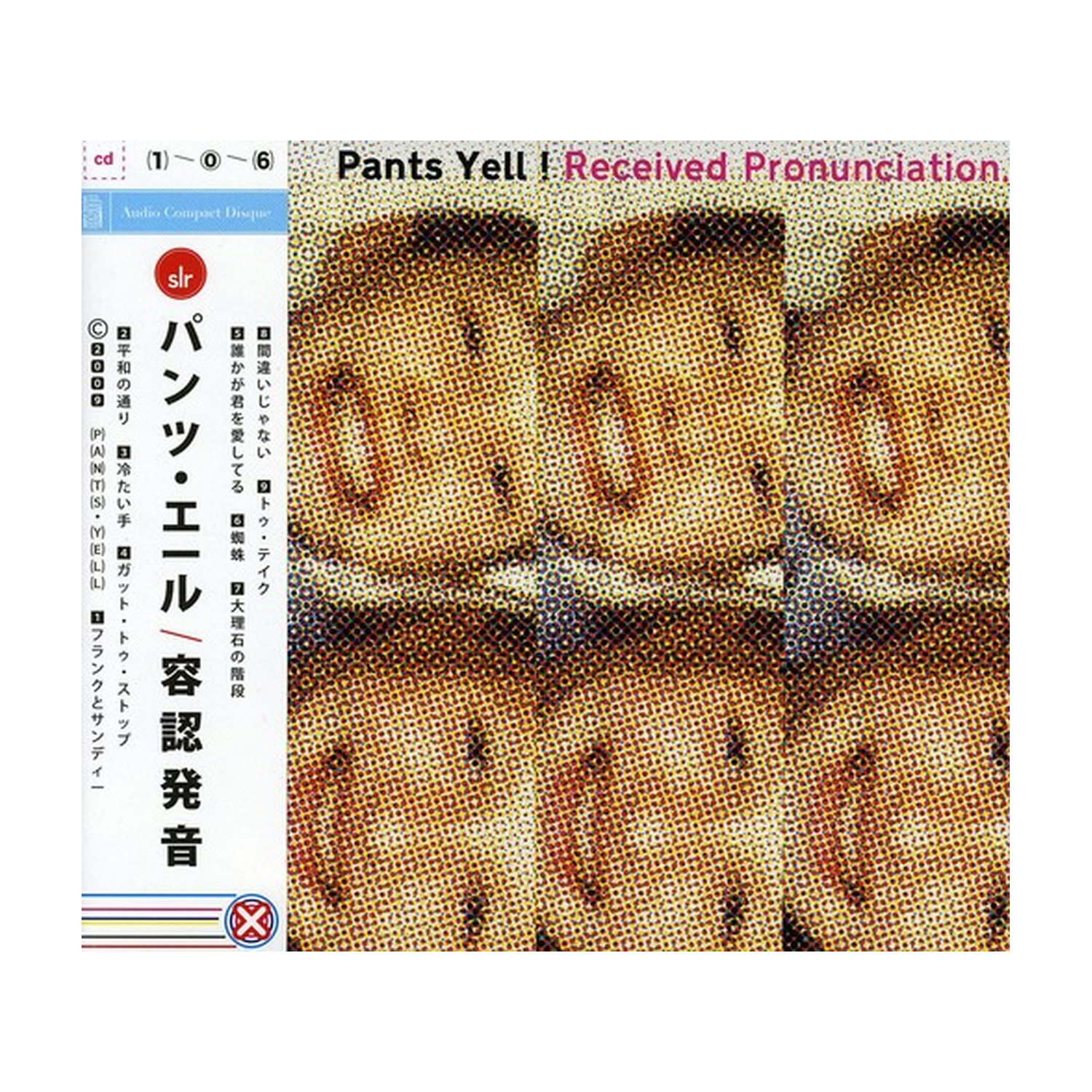 Pants Yell - Received Pronunciation (CD)