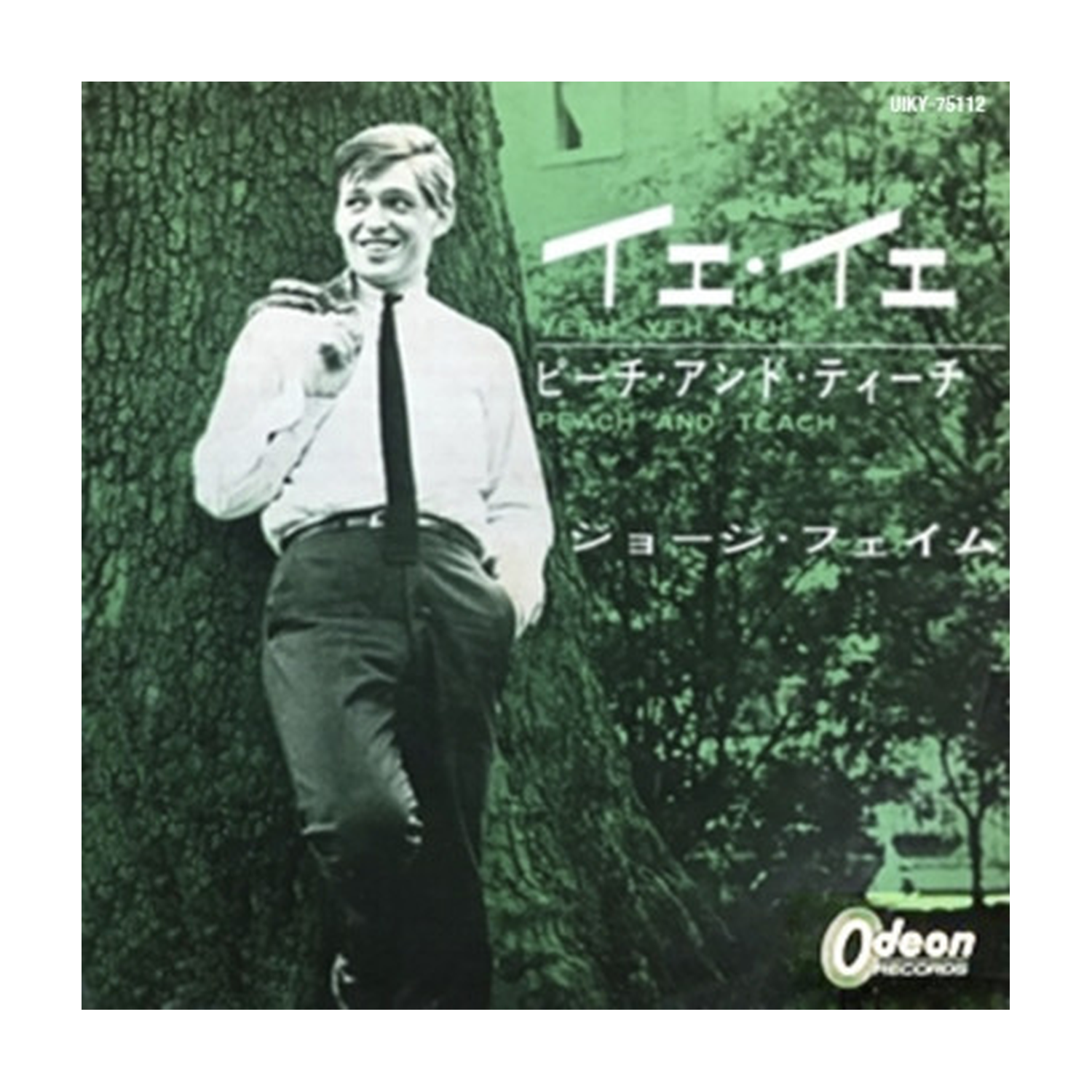 Georgie Fame - Yeh, Yeh / Peach And Teach
