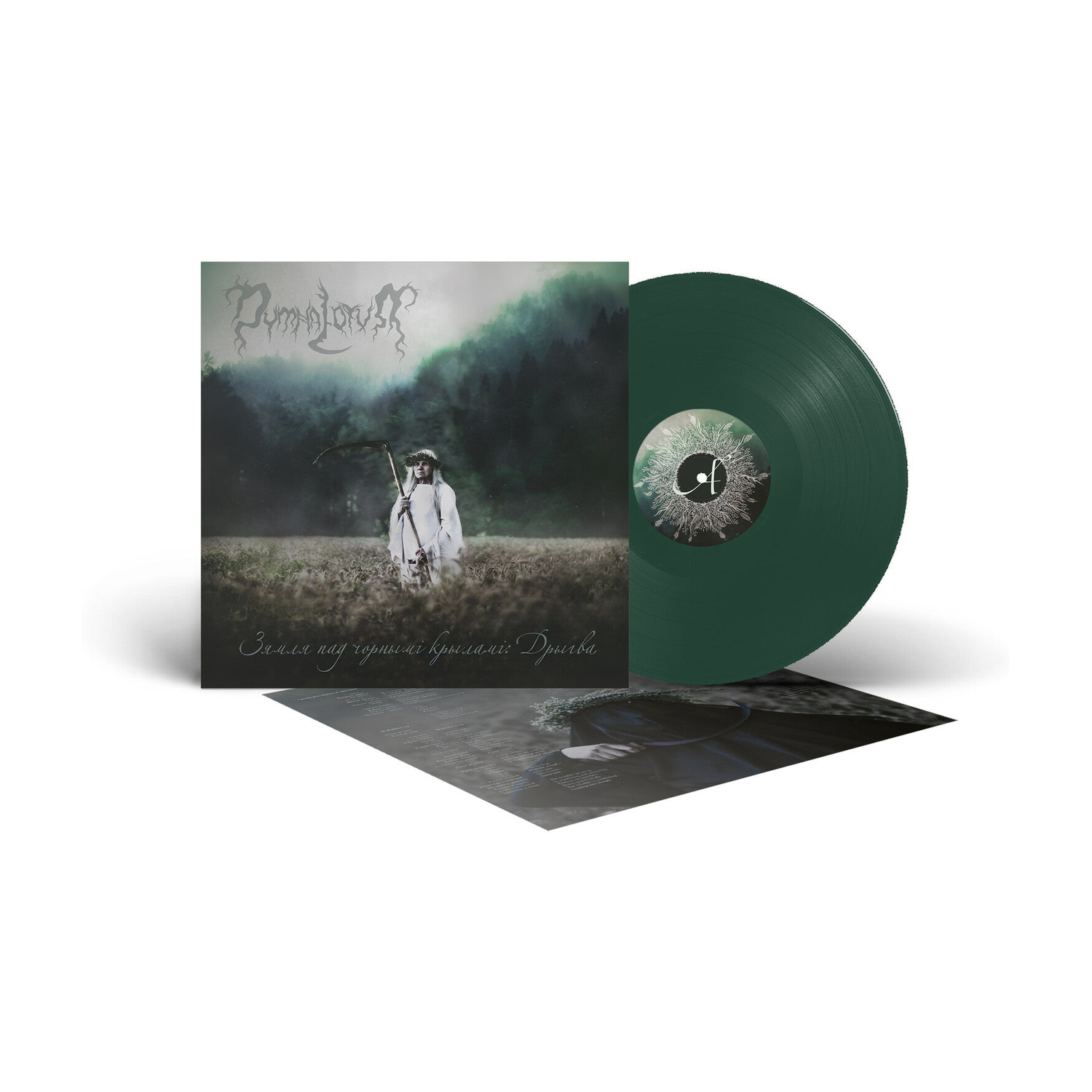 Dymna Lotva - The Land Under the Black Wings: Swamp (Green Vinyl)