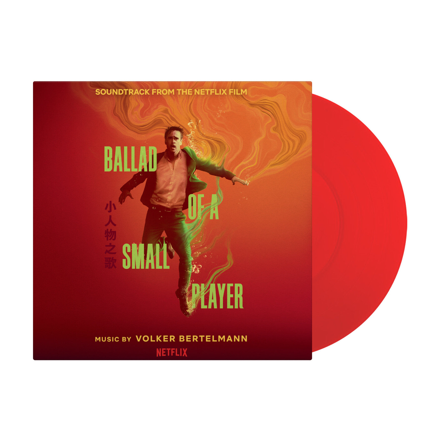 Volker Bertelmann - Ballad Of A Small Player (Original Soundtrack) (Red Vinyl)