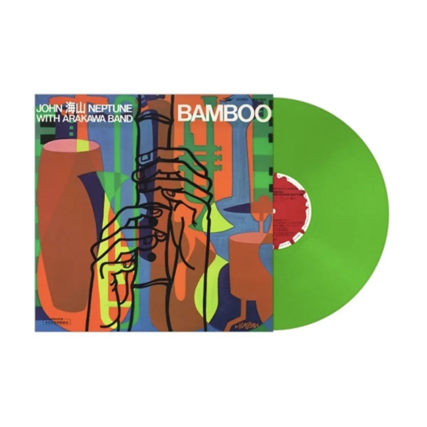 John Kaizen Neptune - Bamboo (Limited Edition)