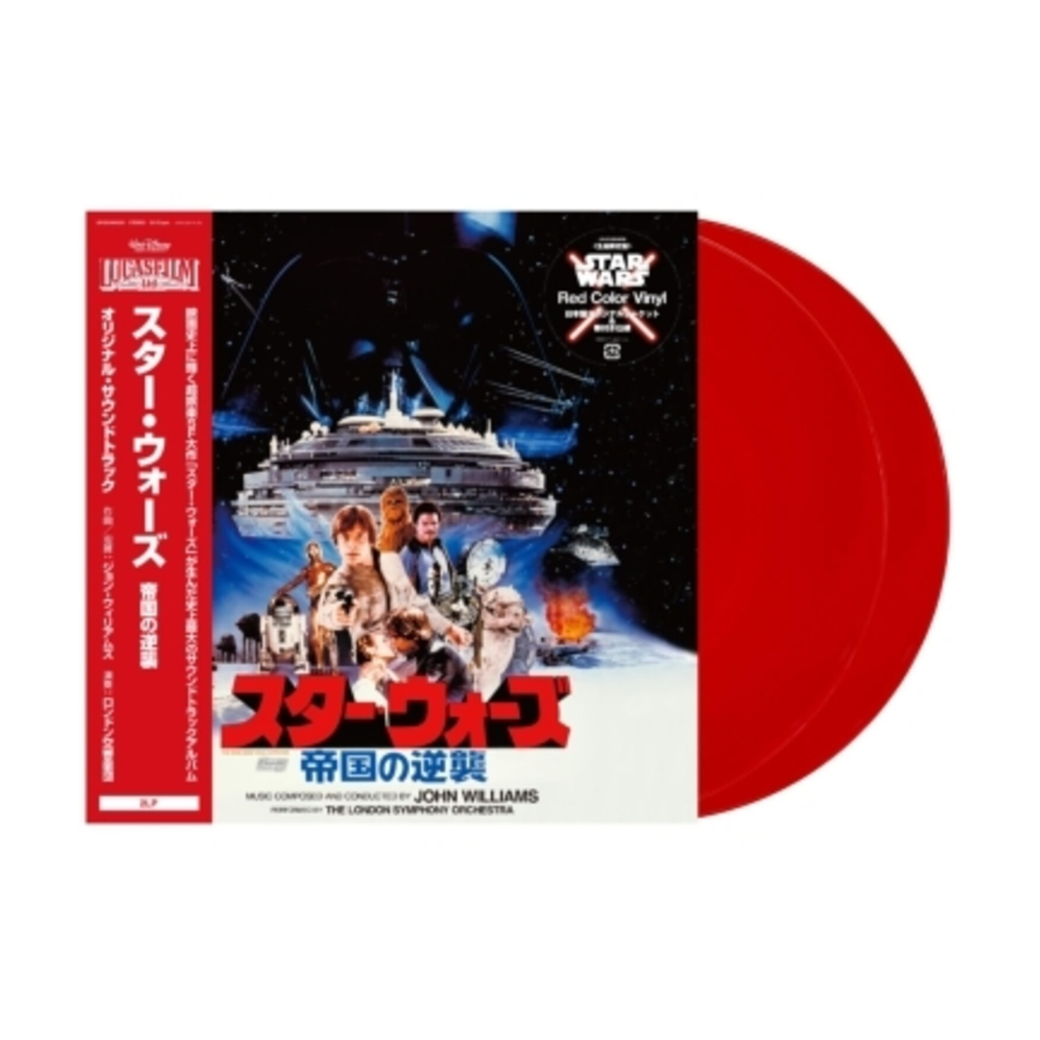 John Williams - Star Wars: The Empire Strikes Back - Original Motion Picture Soundtrack 2xLP (Red Vinyl)