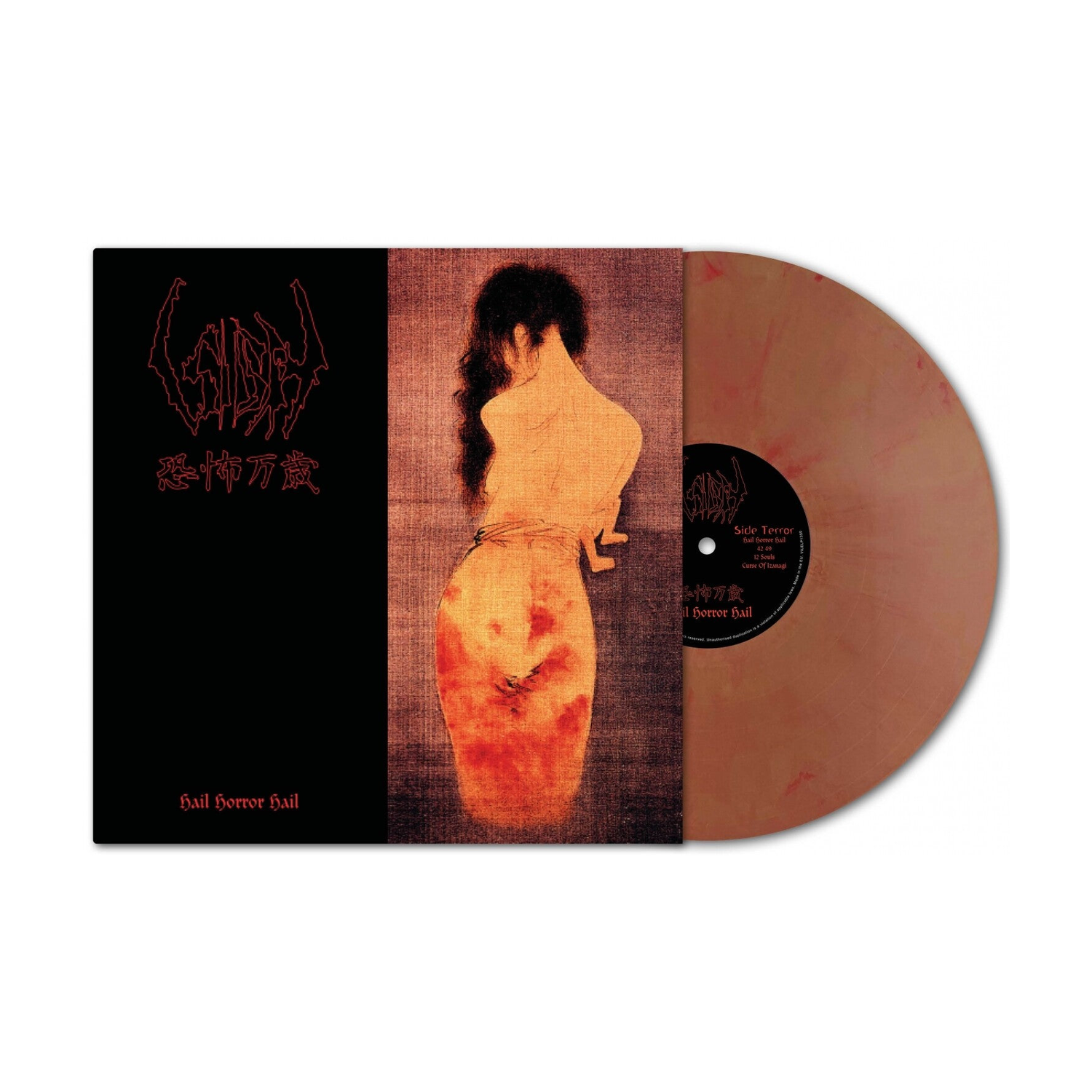 Sigh - Hail Horror Hail (Orange Vinyl)