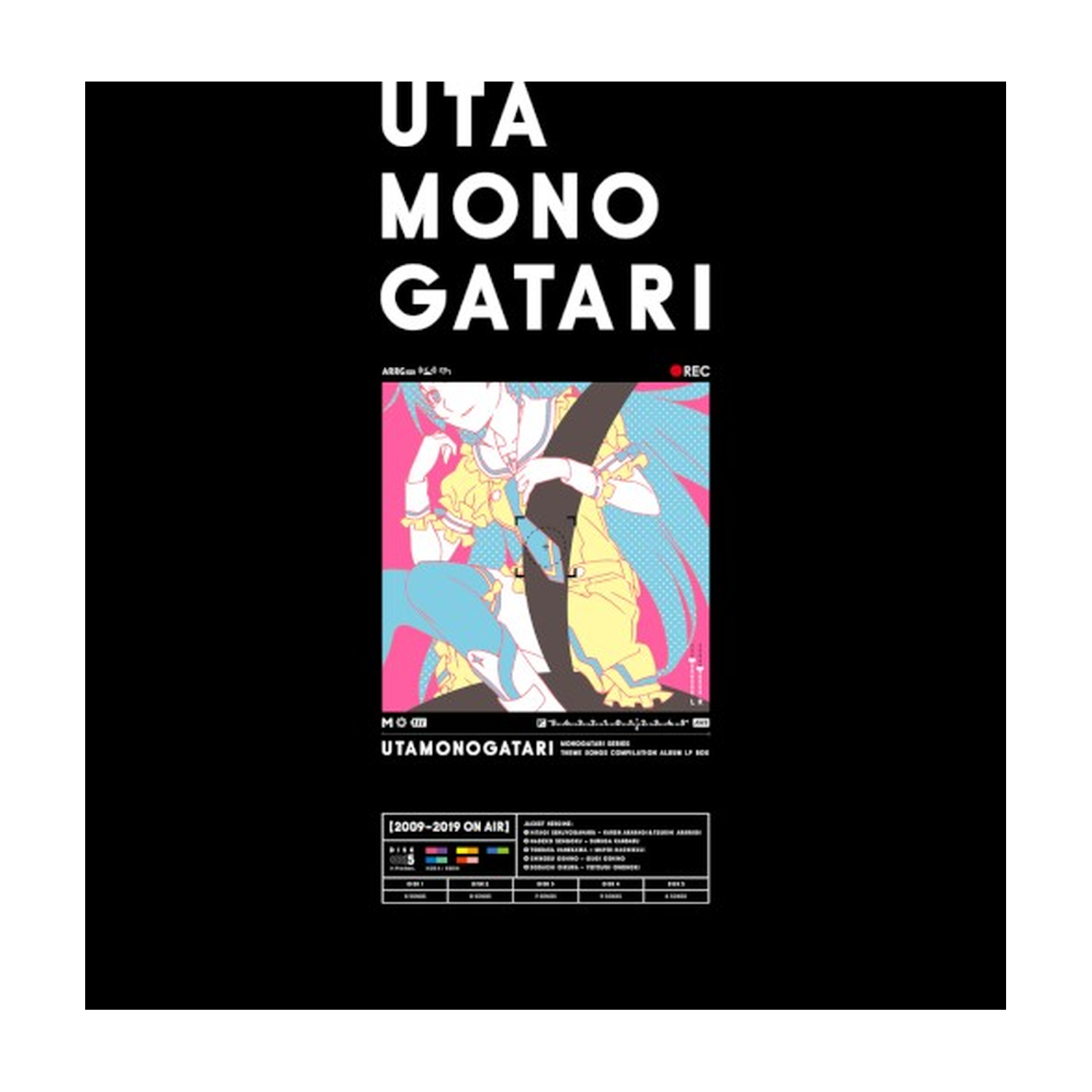 Utamonogatari Monogatari Series Theme Song Complete Album Lp Box Limited (Original Soundtrack) 5xLP (Limited Edition)