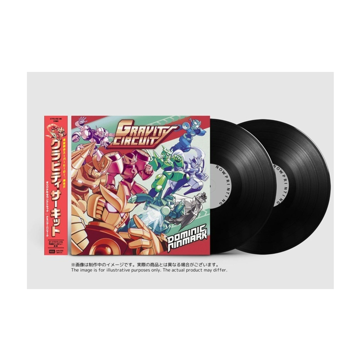 Dominic Ninmark - Gravity Circuit (Original Soundtrack) 2xLP