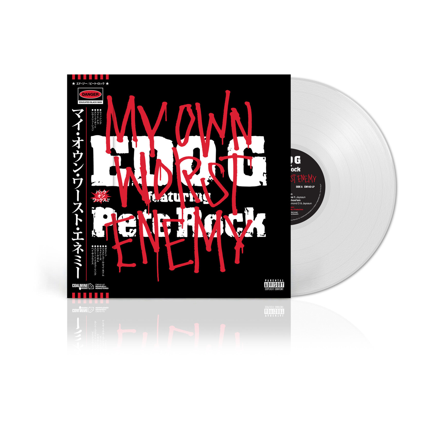 Edo G. ( Rock, Pete ) - My Own Worst Enemy (White Vinyl)