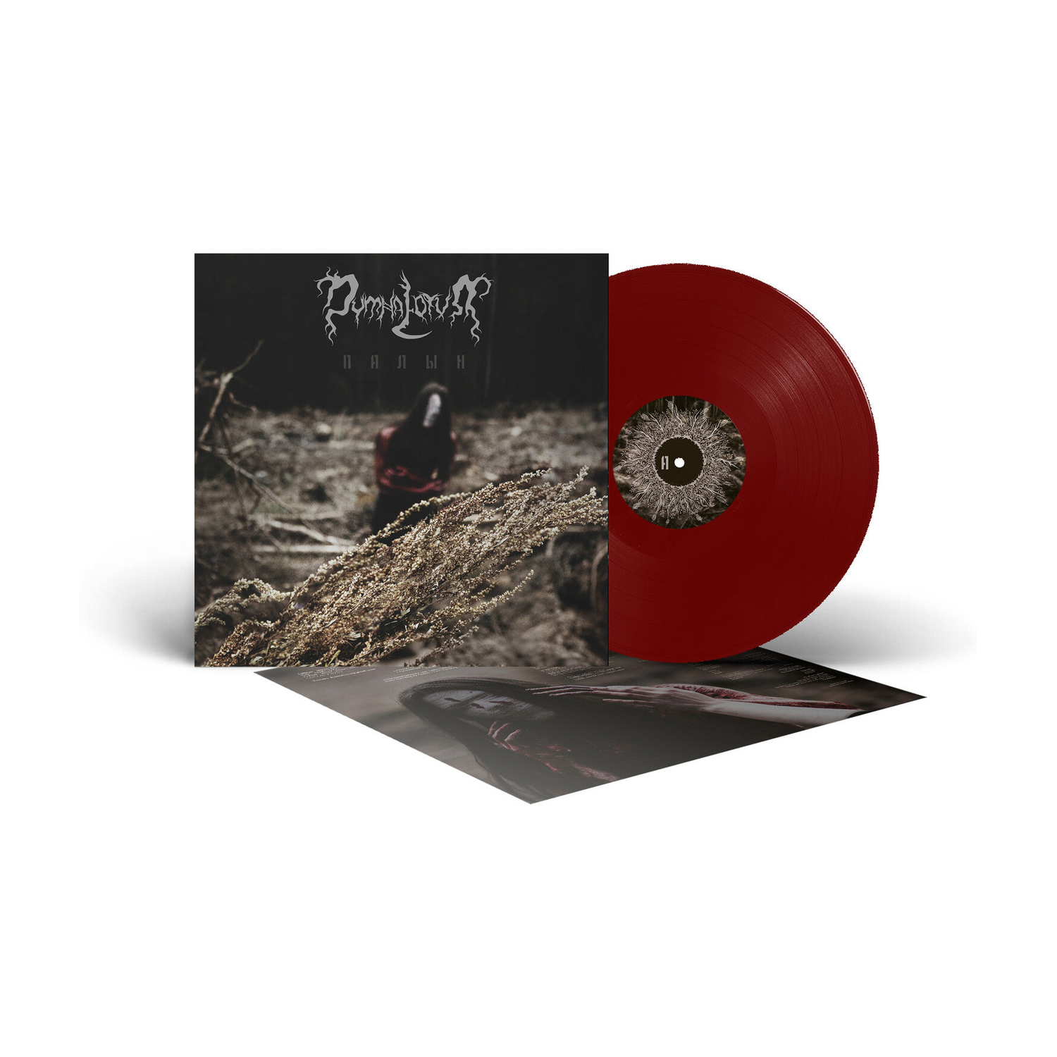 Dymna Lotva - Wormwood (Reissue)