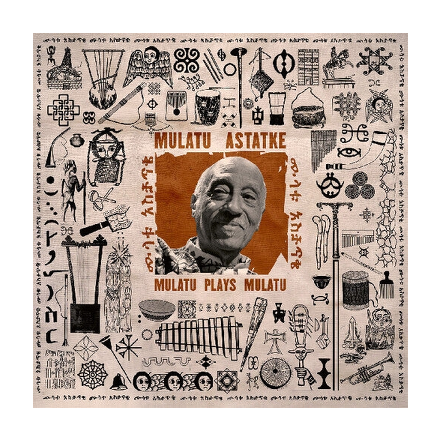 Mulatu Astatke - Mulatu Plays Mulatu