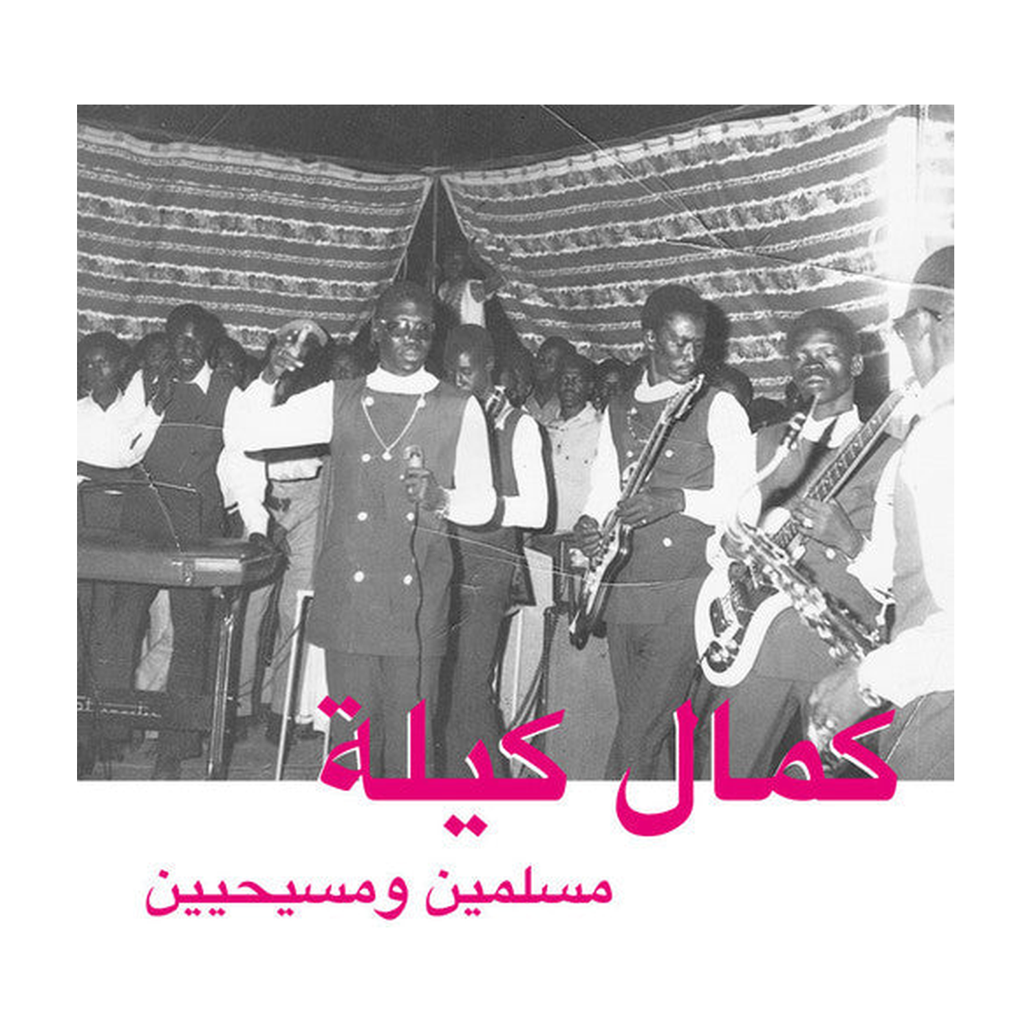 Kamal Keila - Muslims & Christians 2xLP
