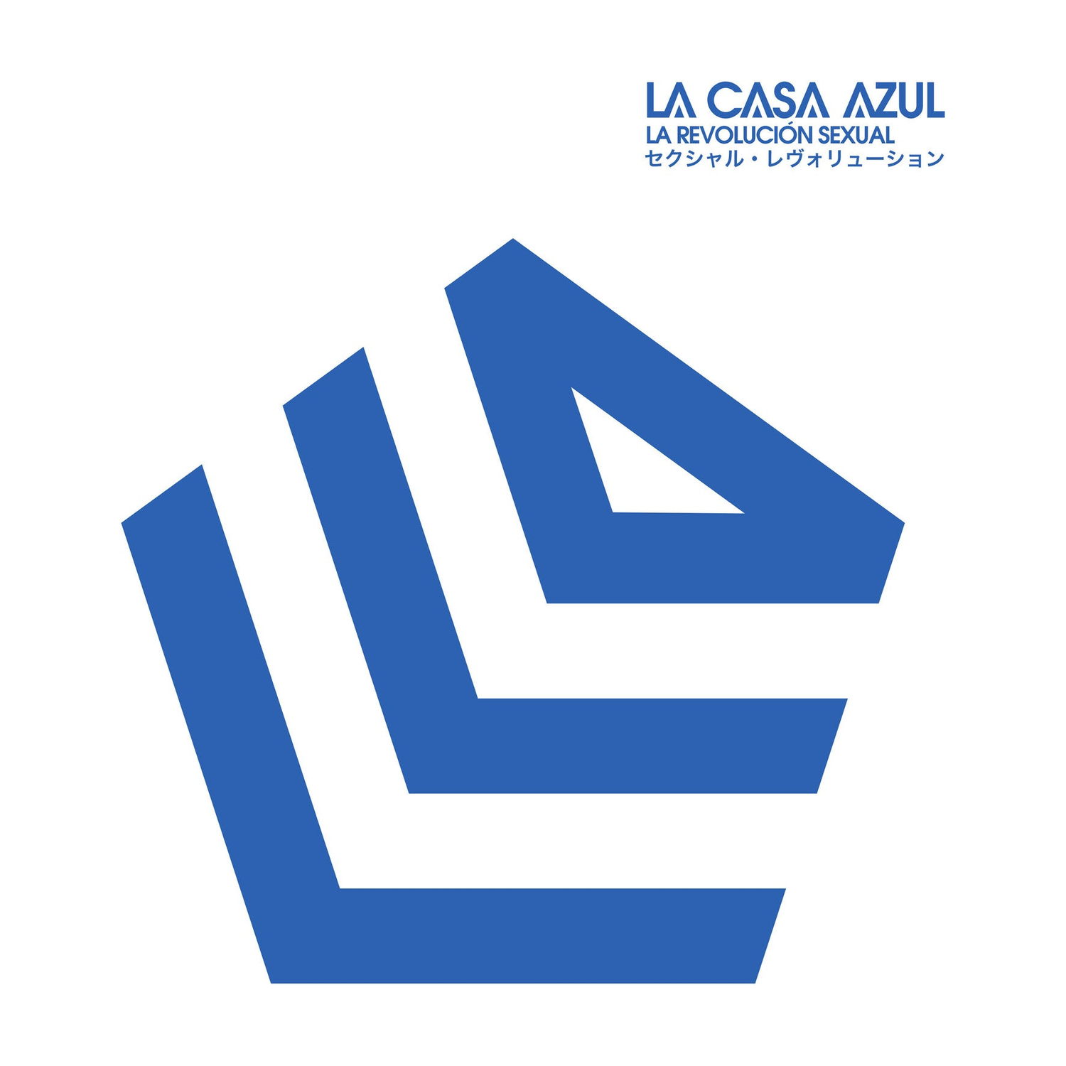 La Casa Azul - La Revolucion Sexual (Blue Vinyl)