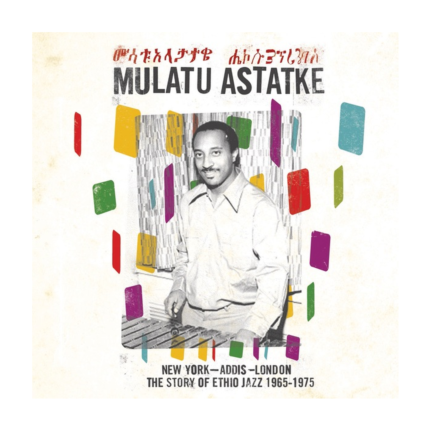 Mulatu Astatke - New York - Addis - London 2xLP
