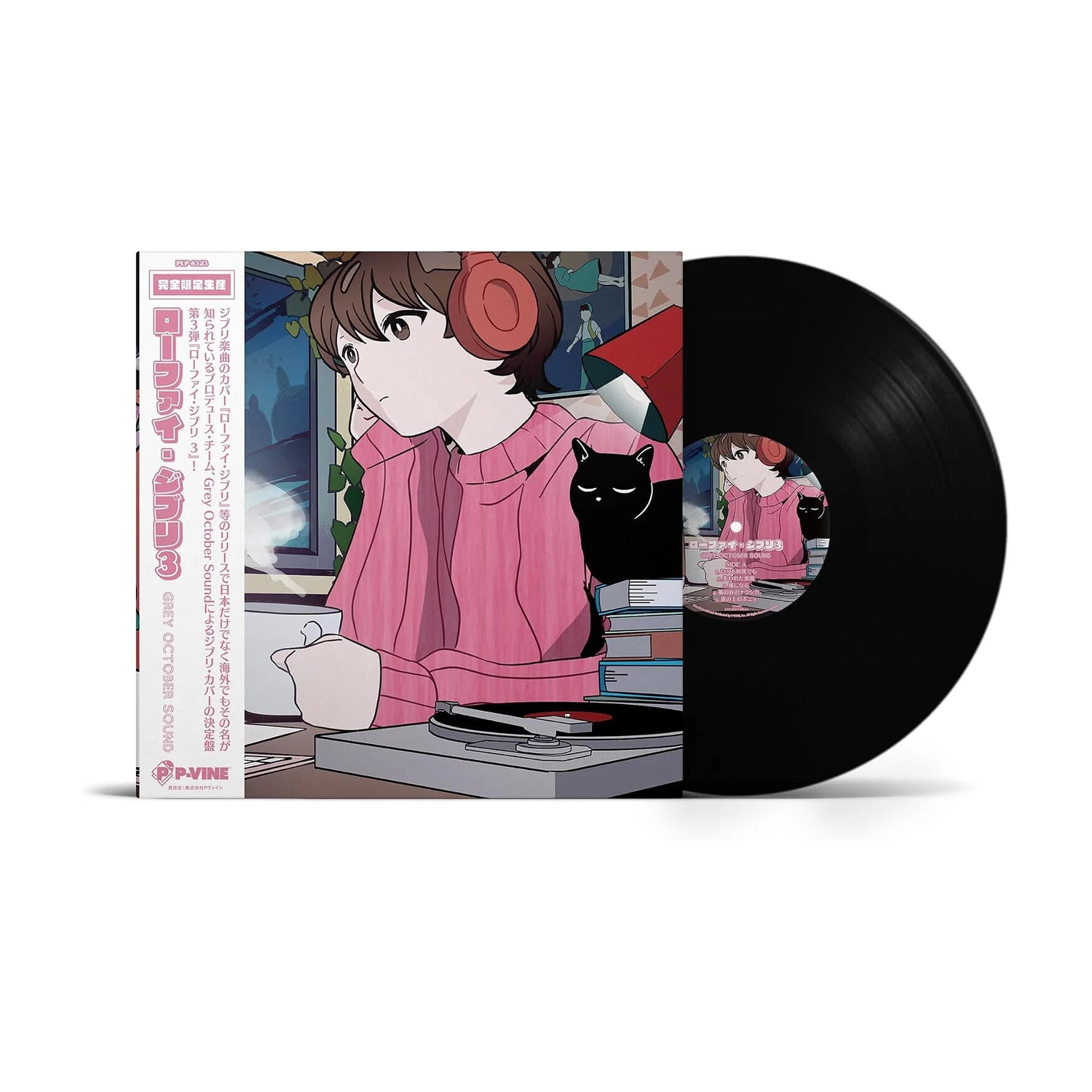 Grey October Sound - Lo-fi Ghibli 3