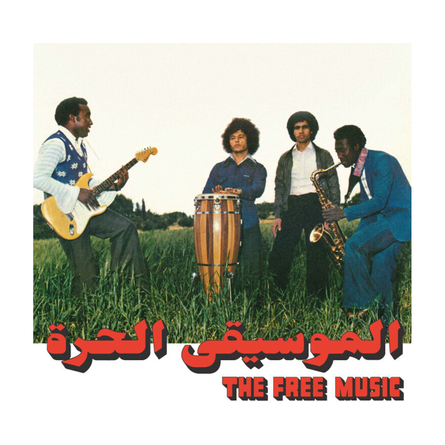 Free Music / Najib Alhoush - Free Music (part 1)