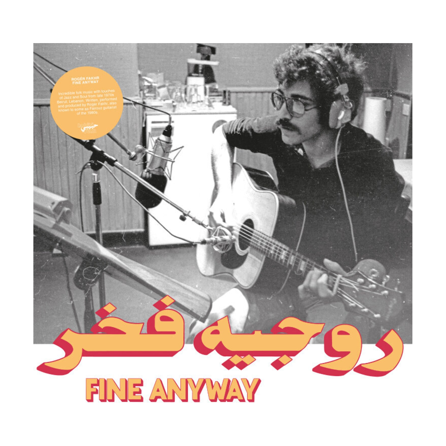 Roger Fakhr - Fine Anyway