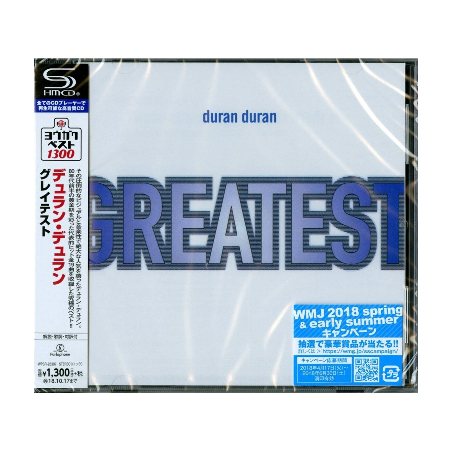 Duran Duran - Greatest (SHM-CD)