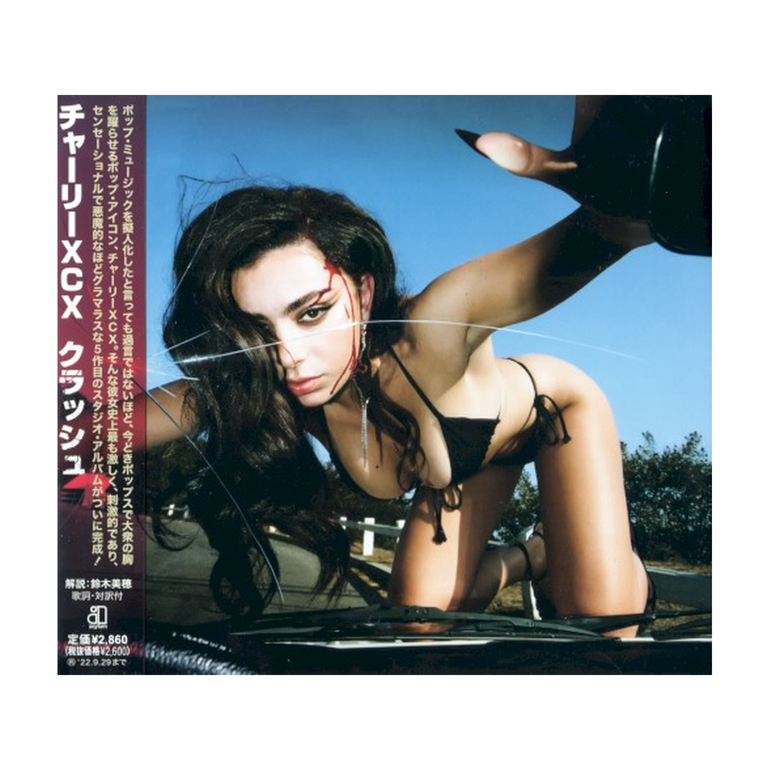 Charli Xcx - Crash (CD)