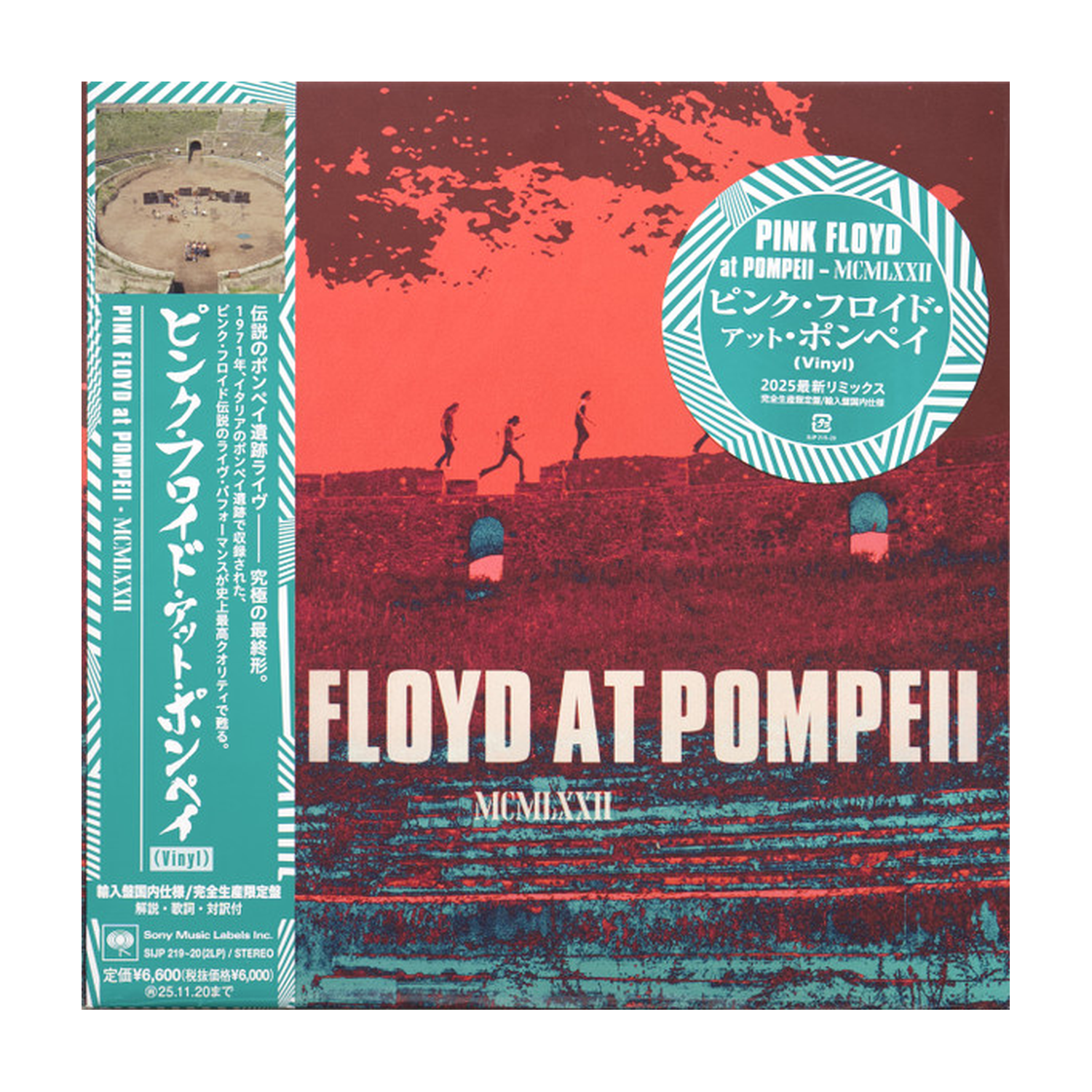 Pink Floyd at Pompeii - Mcmlxxii