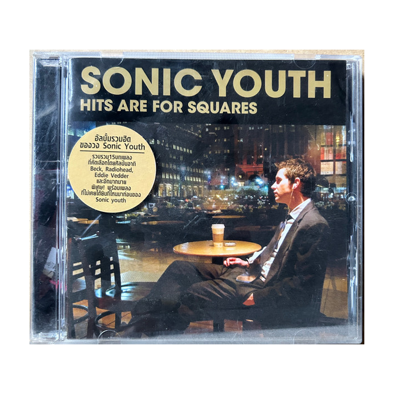 Sonic Youth - Hits Are for Squares (CD)
