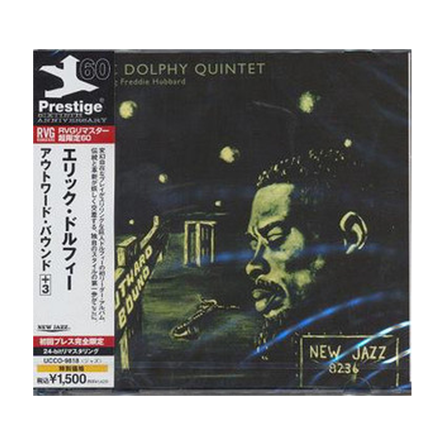 Eric Dolphy - Outward Bound (Remastered) (CD)