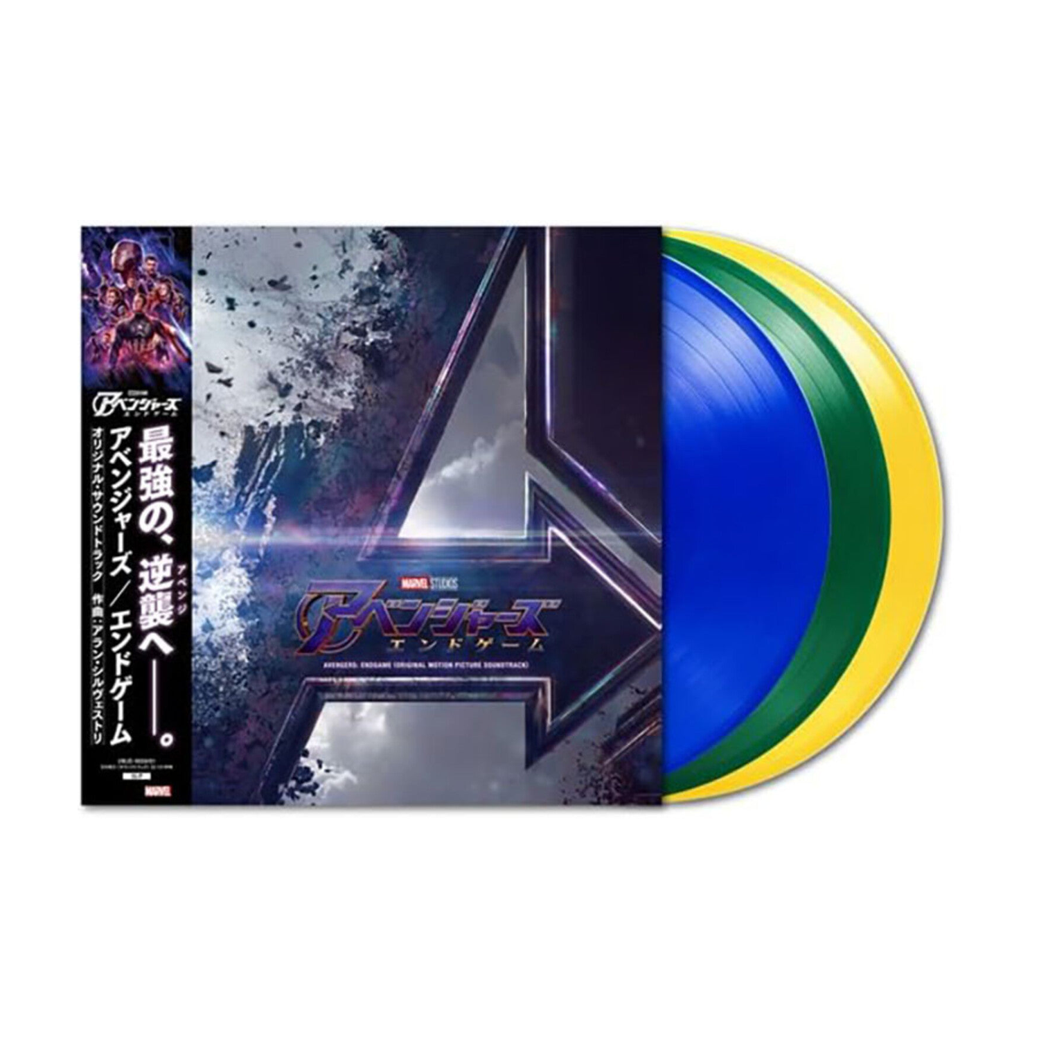 Avengers: Endgame (Original Soundtrack) 3xLP — vinyl LP album cover