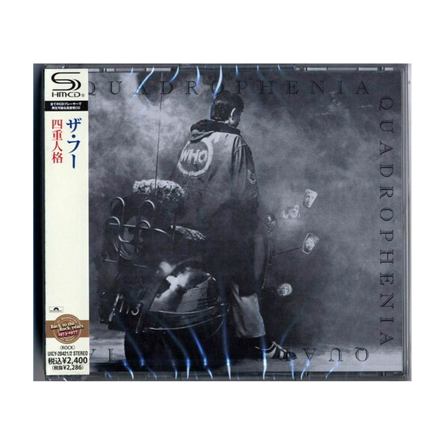 The Who - Quadrophenia (CD) — CD album cover