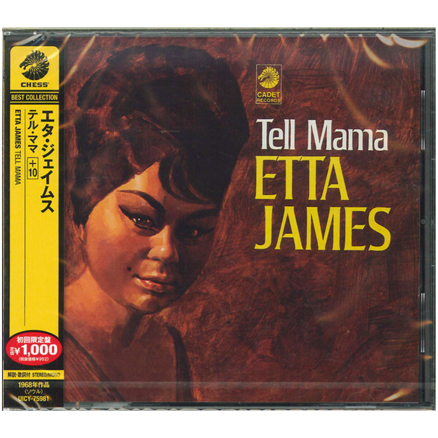 Etta James - Tell Mama (Remastered) (CD) — CD album cover