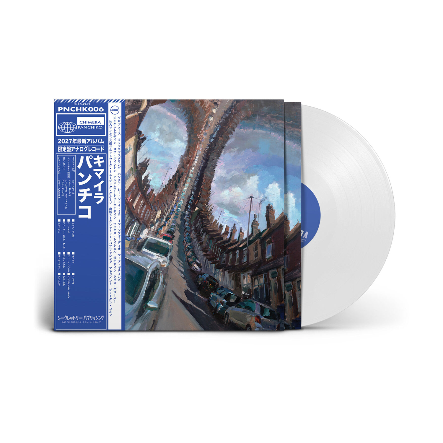 Panchiko - Chimera — vinyl LP album cover