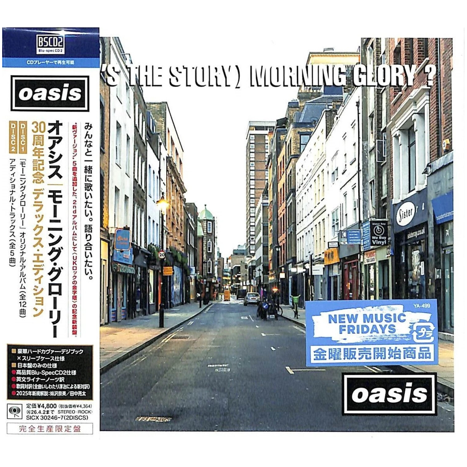 Oasis - (What's The Story) Morning Glory? - 30th Anniversary Japanese Deluxe Edition 2xCD — CD album cover