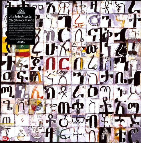 Mulatu Astatke / Heliocentrics - Inspiration Information, Vol. 3 2xLP
