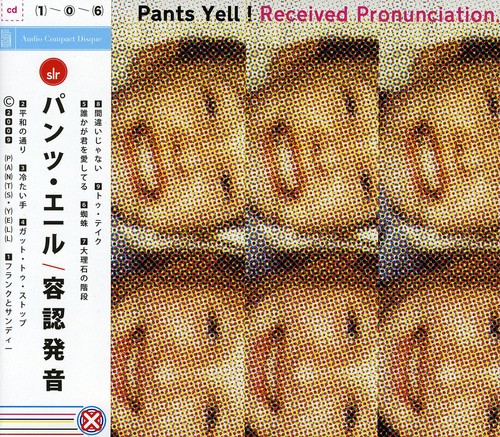 Pants Yell - Received Pronunciation (CD)