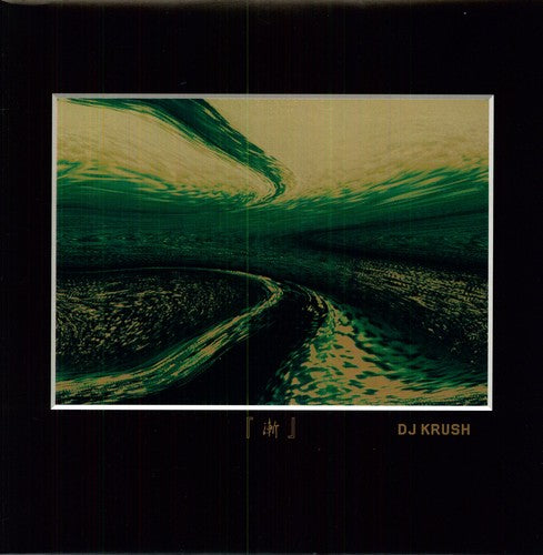 DJ Krush - Zen 2xLP