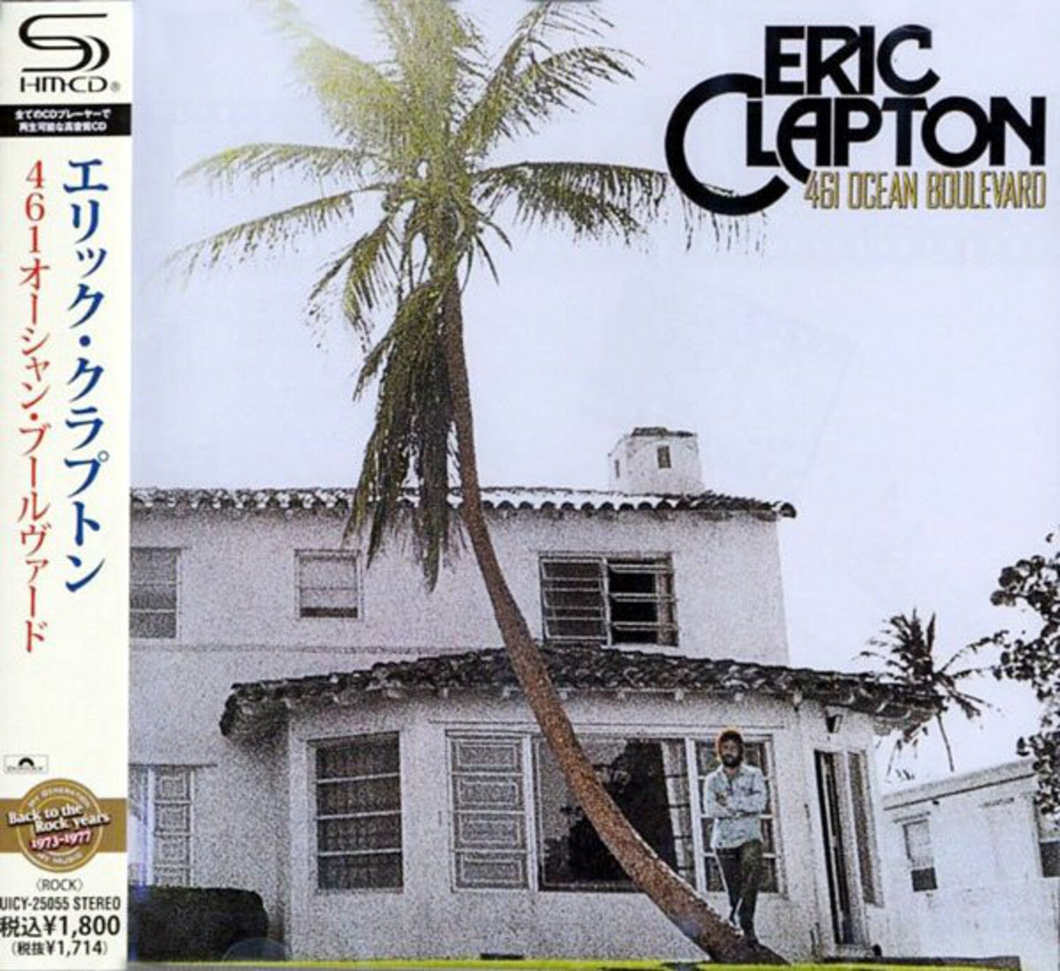 Eric Clapton - 461 Ocean Boulevard (CD)