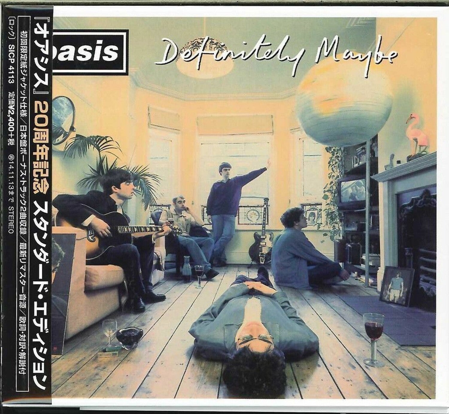 Oasis - Definitely Maybe (CD)