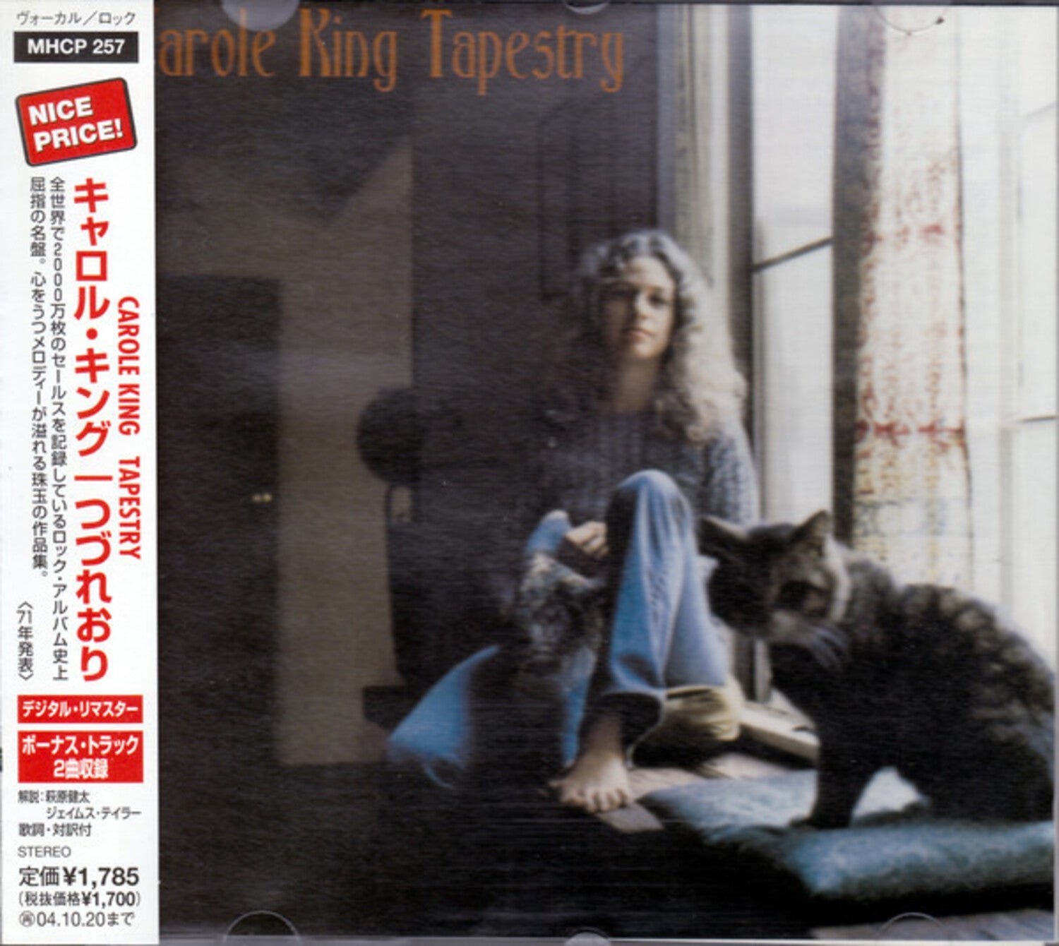 Carole King - Tapestry (Remastered)