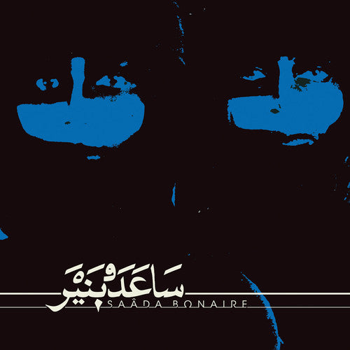 Saada Bonaire 2xLP