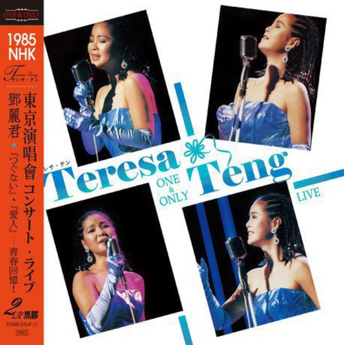 Teresa Teng - One & Only: 1985 NHK Live (Complete) 2xLP