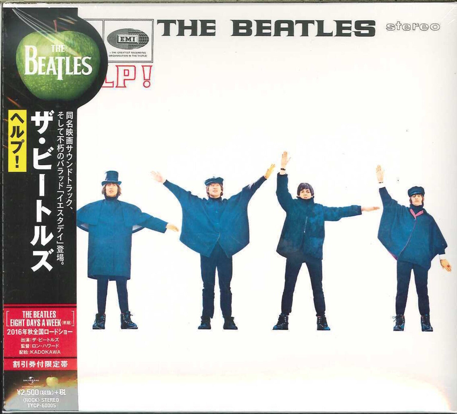 Beatles - Help (2012)