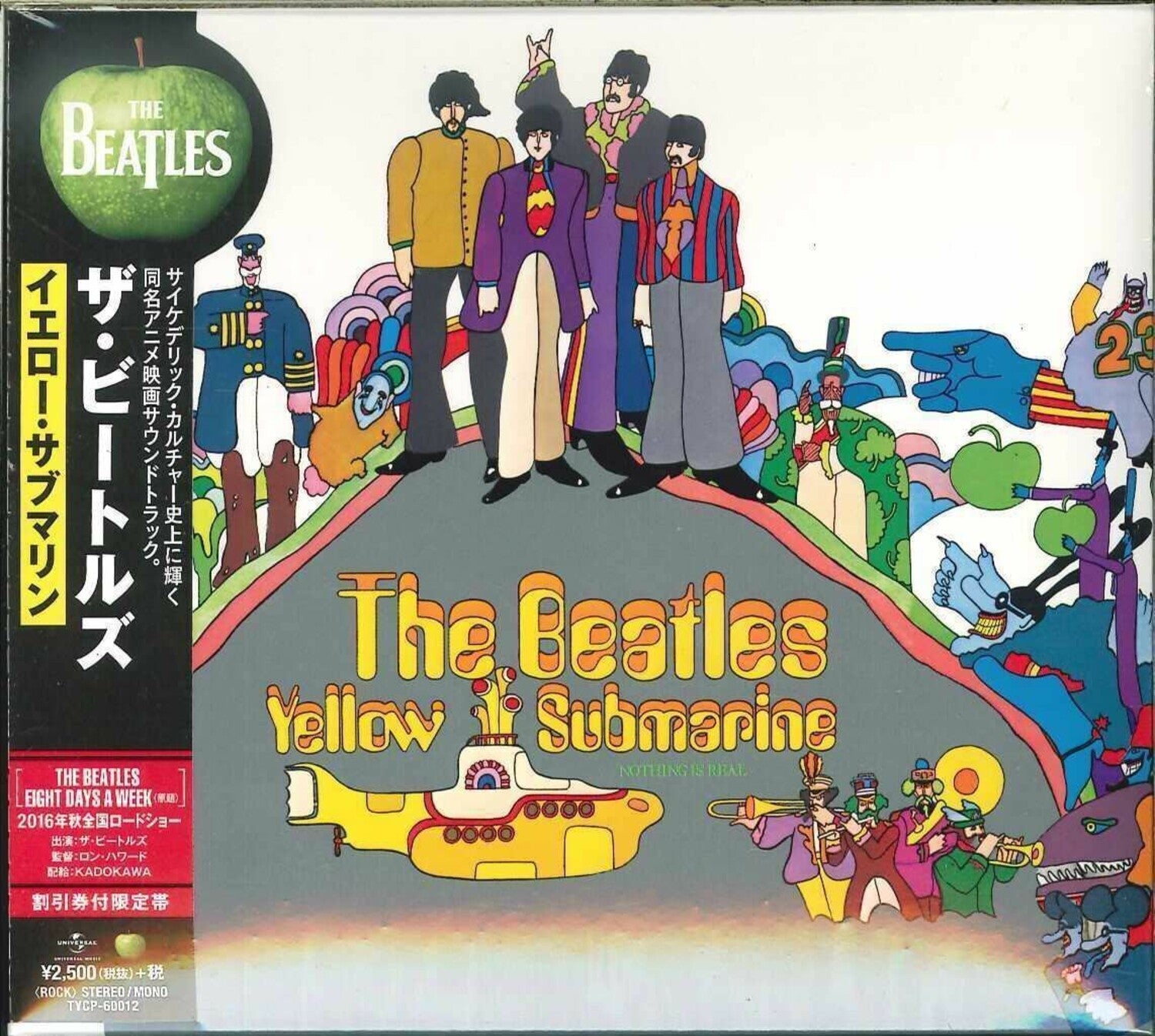 Beatles - Yellow Submarine (CD)