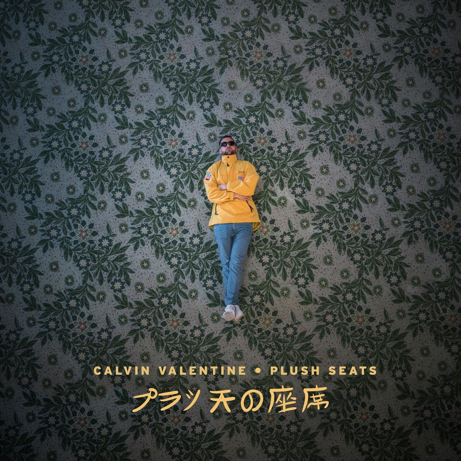 Calvin Valentine - Plush Seats (Yellow Vinyl)