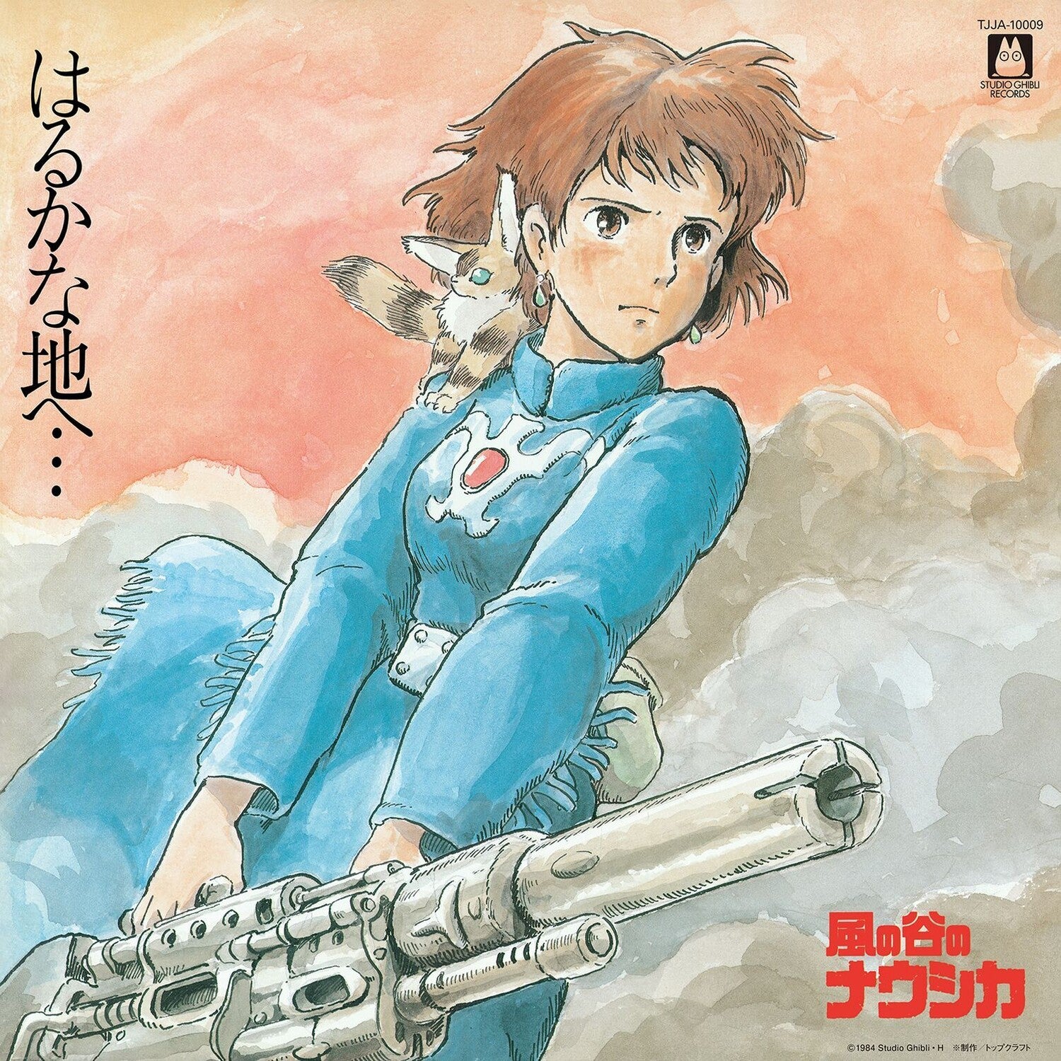 Joe Hisaishi - Nausicaä of the Valley of Wind (Original Soundtrack) (Limited Edition)
