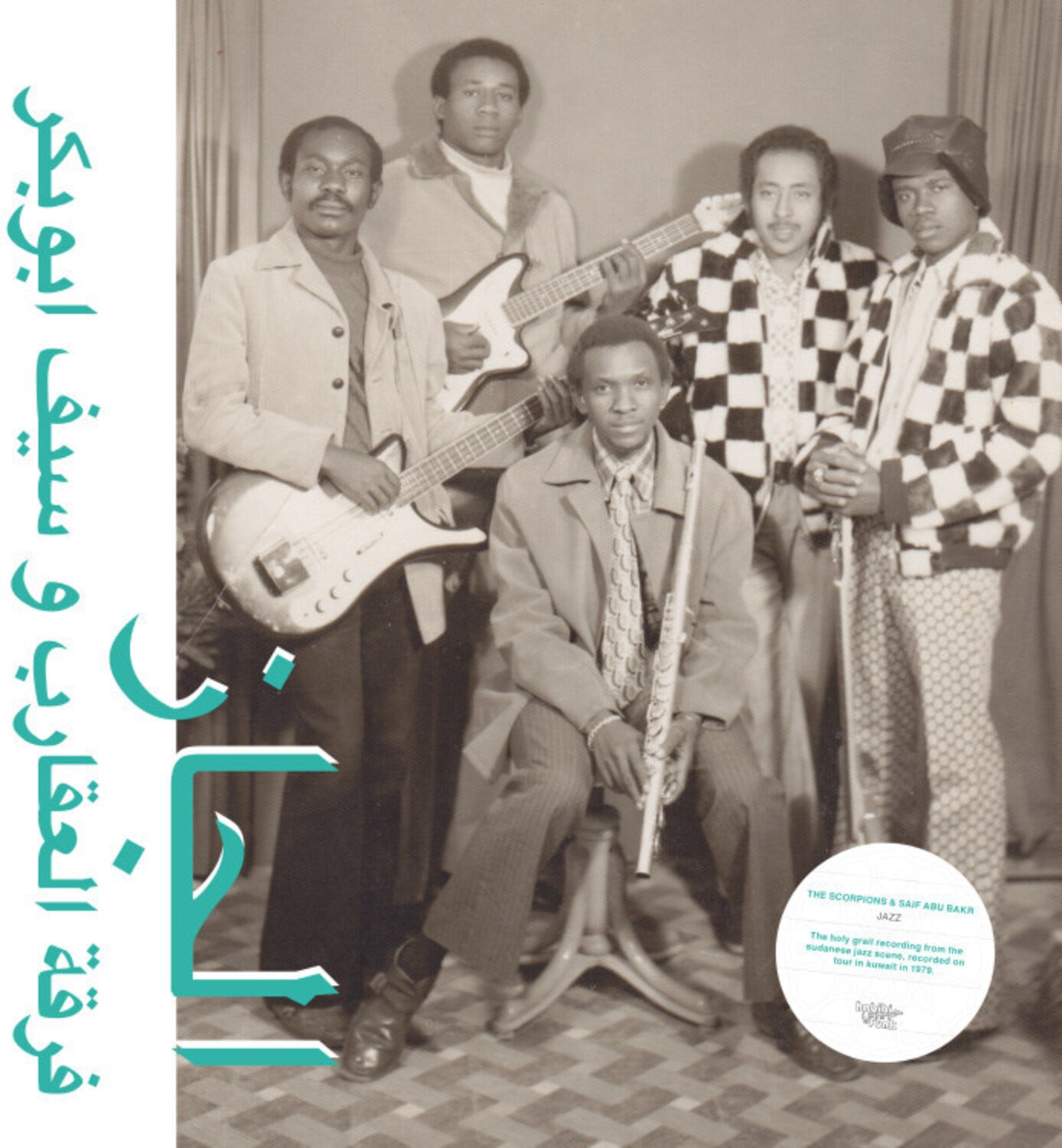 Scorpions / Saif Abu Bakr - Jazz Jazz Jazz