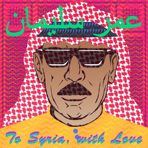 Omar Souleyman - To Syria With Love 2xLP (Orange Vinyl)