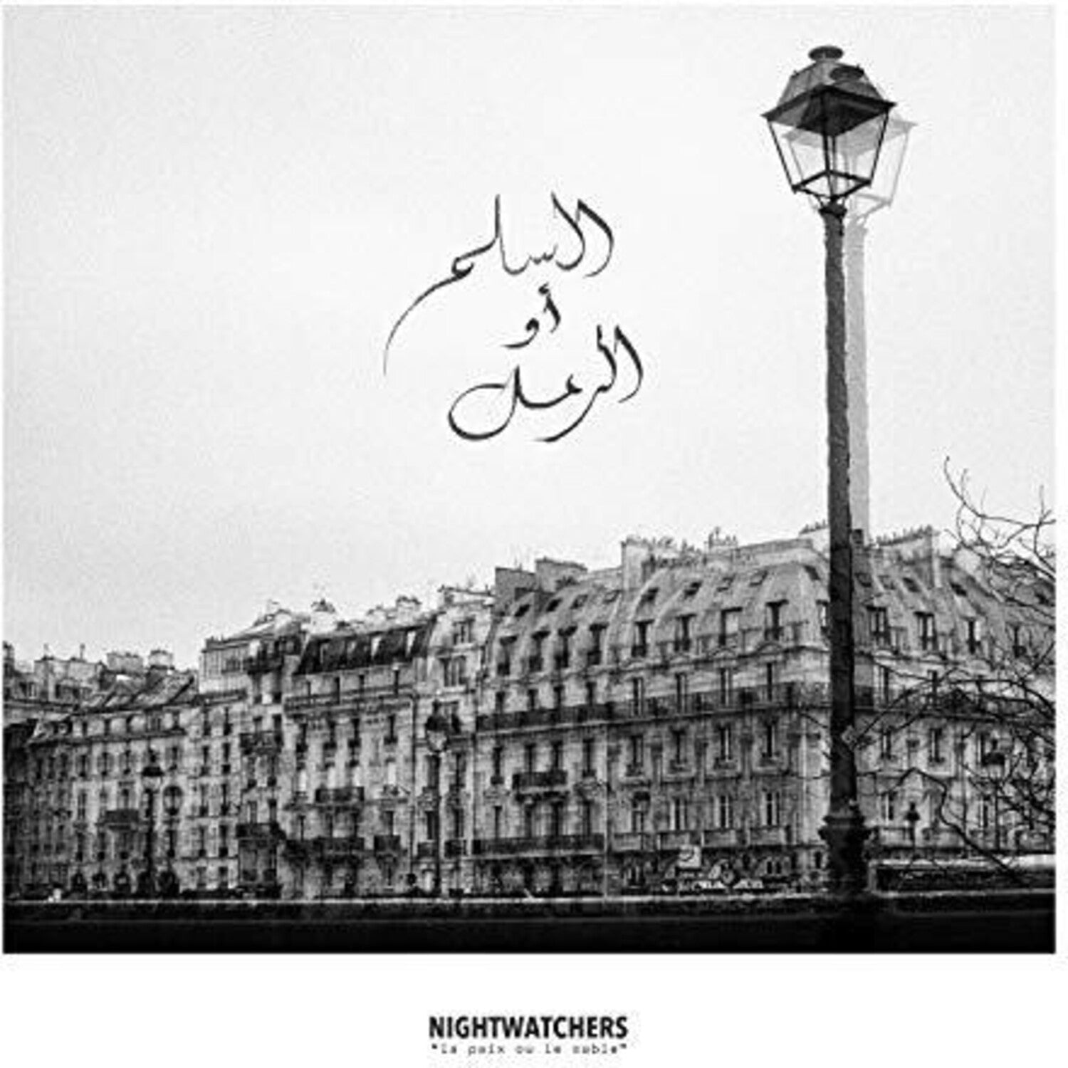 Nightwatchers - La Paix Ou Le Sable (CD)